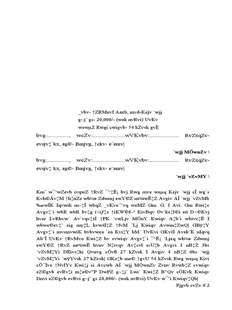 Land Sale PDF