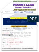 Revision Sheet: Success & Kavin TNPSC Academy Telegram-Channel