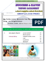 இது ப ோன்ற MATERIAL இலவசமோக ப ற கீபே உள்ள CLICK லிங்க் பசய்து JOIN பசய்துபகோள்ளவும் TELEGRAM CHANNEL LINK;https://telegram.me/kavintnpsc