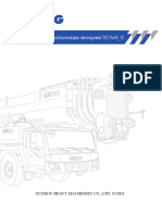 XCA60 - E Руководство по эксплуатации (Рус)