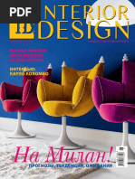 138372352 Interior Design