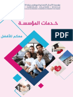 Brochure FOSMEF