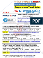 Last Minute Preparations Tamil Notes Group 2A 2022