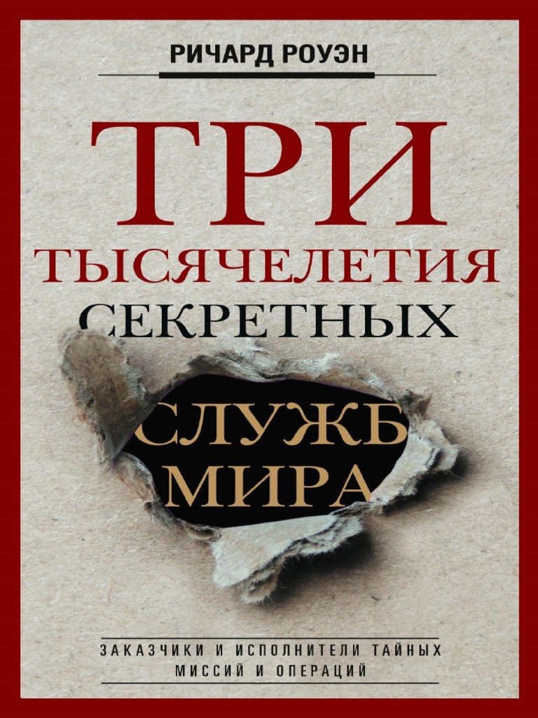 6. Поживите вместе на нейтральной территории