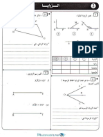 exercices-maths-5primaire-4