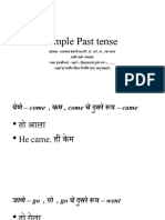 Past Tense Sentences