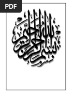 Download Prof Manzoor Iqbal Awan-S11-BU-BBA VII C-Comparative Management-Student Projects-23 May 11 by Manzoor Awan SN57466592 doc pdf