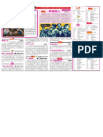 Kwongwah PDF TV Schedule