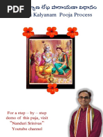Nitya Pooja Vidhanam | PDF
