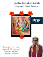 062 - Rukmini Kalyanam Parayana Puja Process - Telugu Lyrics