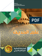 Ilmu Hadis - Berbahasa Arab - Mapk - Kelas Xi - KSKK PDF