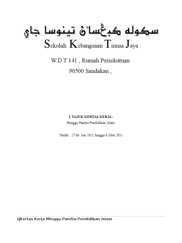 Minggu Panitia Pendidikan Islam