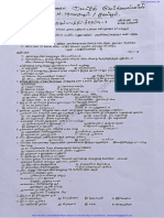 10th Tamil - Public Exam 2022 Model Question Paper 1 - Tamil Medium PDF Download