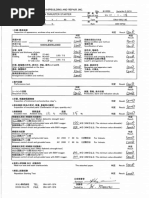 ST-2  Test Report