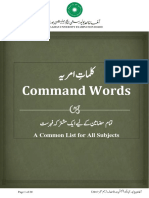 Command Words Urdu