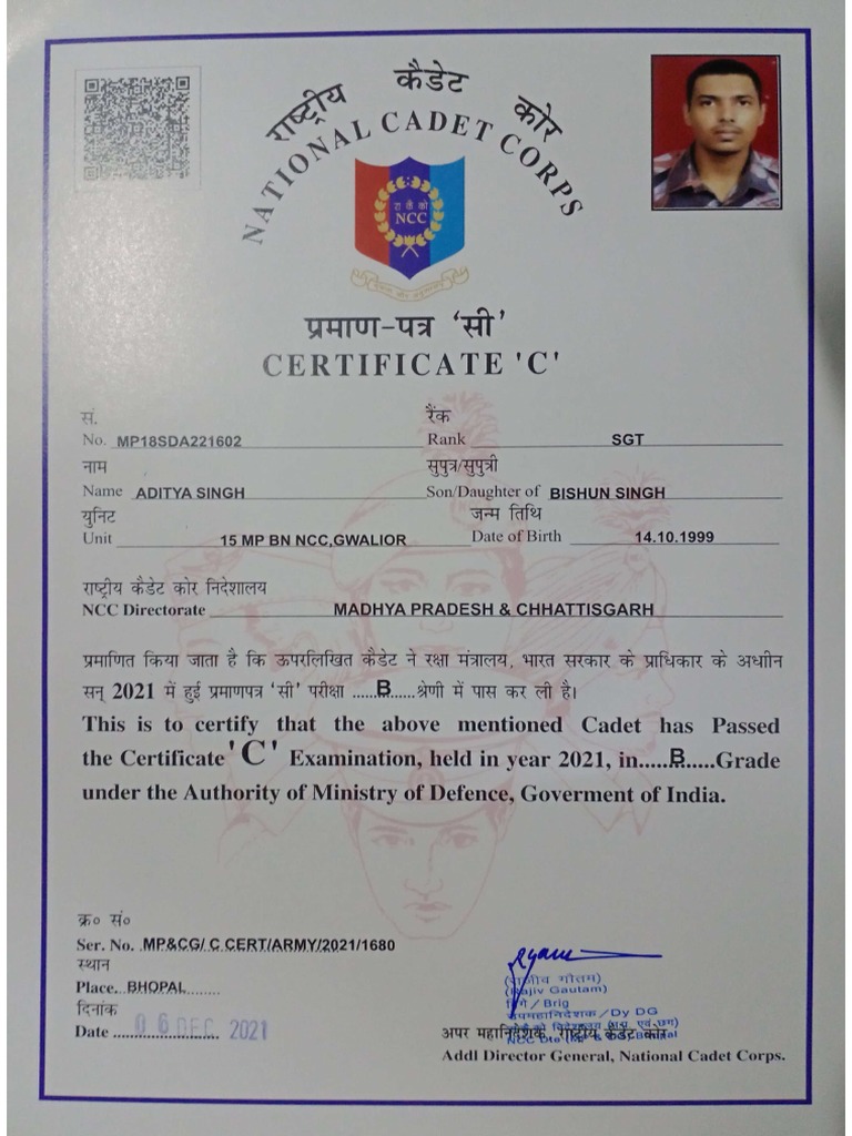 NCC C Certificate | PDF