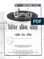 Cpc - सिविल - प्रक्रिया - संहिता - Rahul - IAS