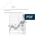 01.4.10 Fil - Commanding Part II Drills - PDF - 1561155971