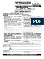 Distance Learning Programme: Test Type: Section-2 (12 Class Full Syllabus)