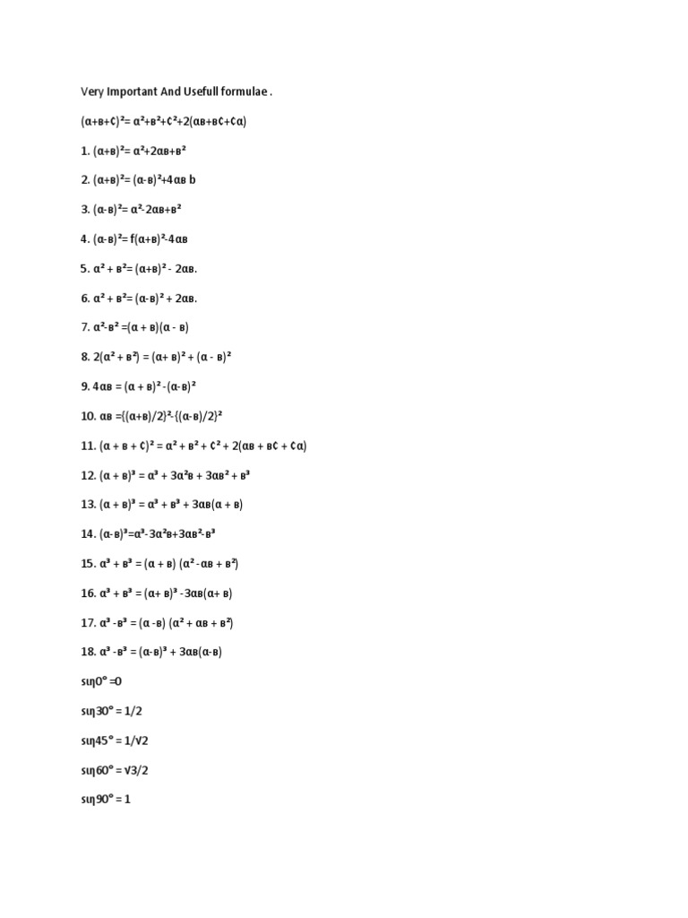 Very Important Gormulas | PDF