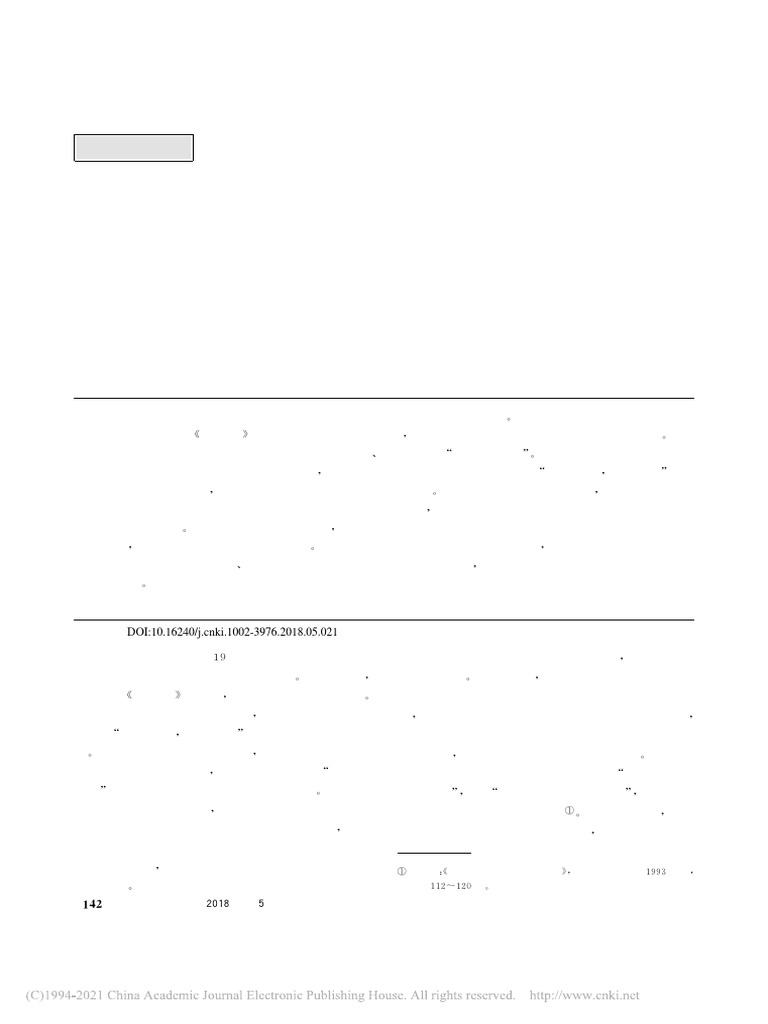 张天- 新冠疫情给予了世人上帝视角，既让我们看到了中国是如何救治每一位国民，如何帮助沉陷泥淖的其他国家，同时也更加近距离的领教到美西方的社会达尔文主义，在这样的事实面前，香港年轻人,你还要一意孤行毁掉自己的前程吗？#香港|  Facebook, image size:768x1024