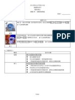 10 困難 挑戰題