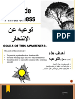 Suicidal Awareness Presentation Arabic