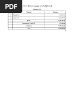 Cycle Stand Revised