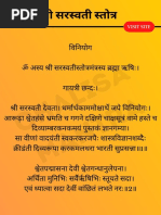 Radha Rani 28 Names | PDF
