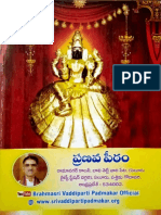 Brahmasri Vaddiparti Padmakar Offic WWW Srivaddipartipadmakar Org