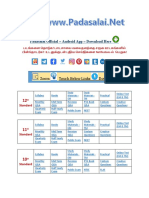 12th Physics - Official Question Paper & Answer Keys for Supplementary Exam - September 2020 - English Medium  PDF Download