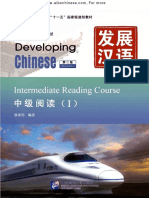 (ĐỌC 1) 发展汉语 中级阅读 1