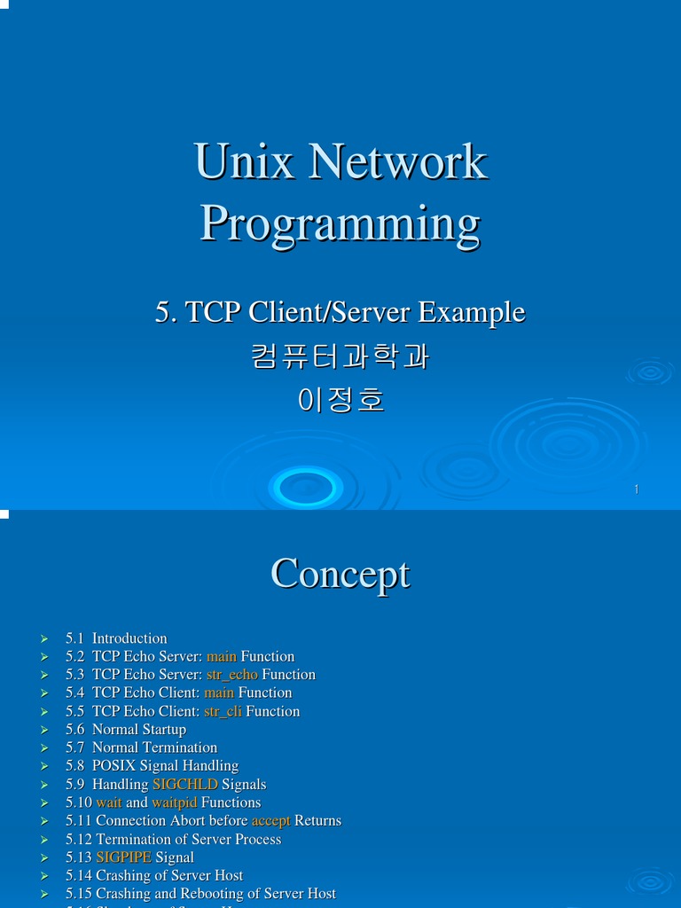 Chapter05 TCP Client Server Example | Transmission Control Protocol ...