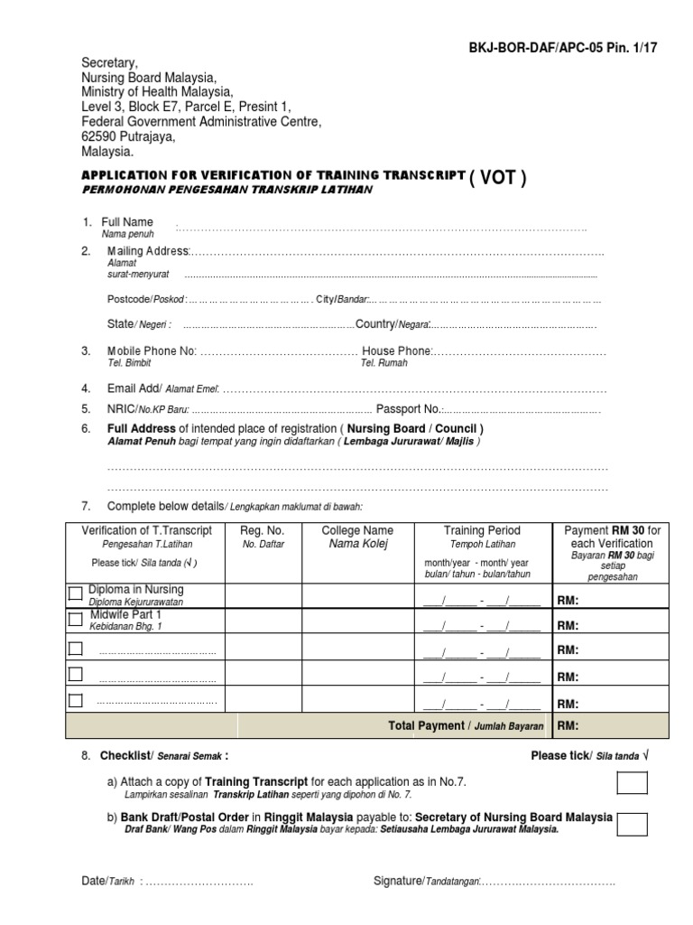 Verification of Transcipt | PDF | Public Services | Written Communication