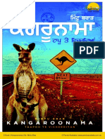 e-book_kangroonama_mintu-brar_pendu-australia