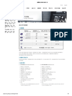 進豐晟企業股份有限公司