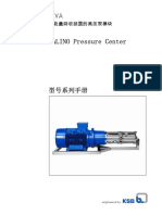 KSB salinnova能量回收