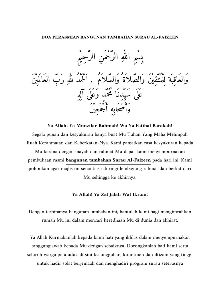 Doa Perasmian | PDF