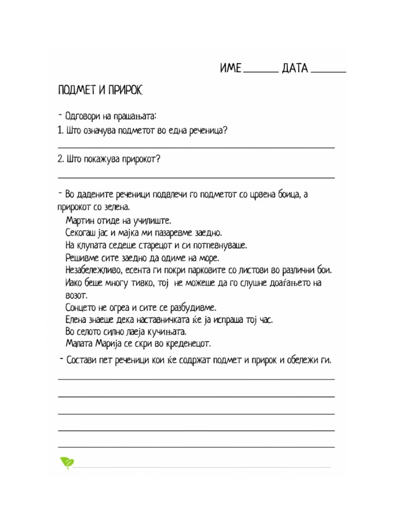Podmet I Prirok | PDF