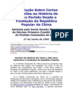 Resolução Sobre Certas Questões Na História de Nosso Partido Desde A Fundação Da República Popular Da China