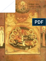 Canon de Rugaciune Catre Sfinti - Doxologia