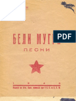 40864095-Бели-мугри-Кочо-Рацин-ретко-издание-од-1945