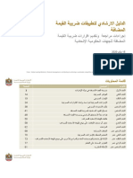 TAX Procedures Manual