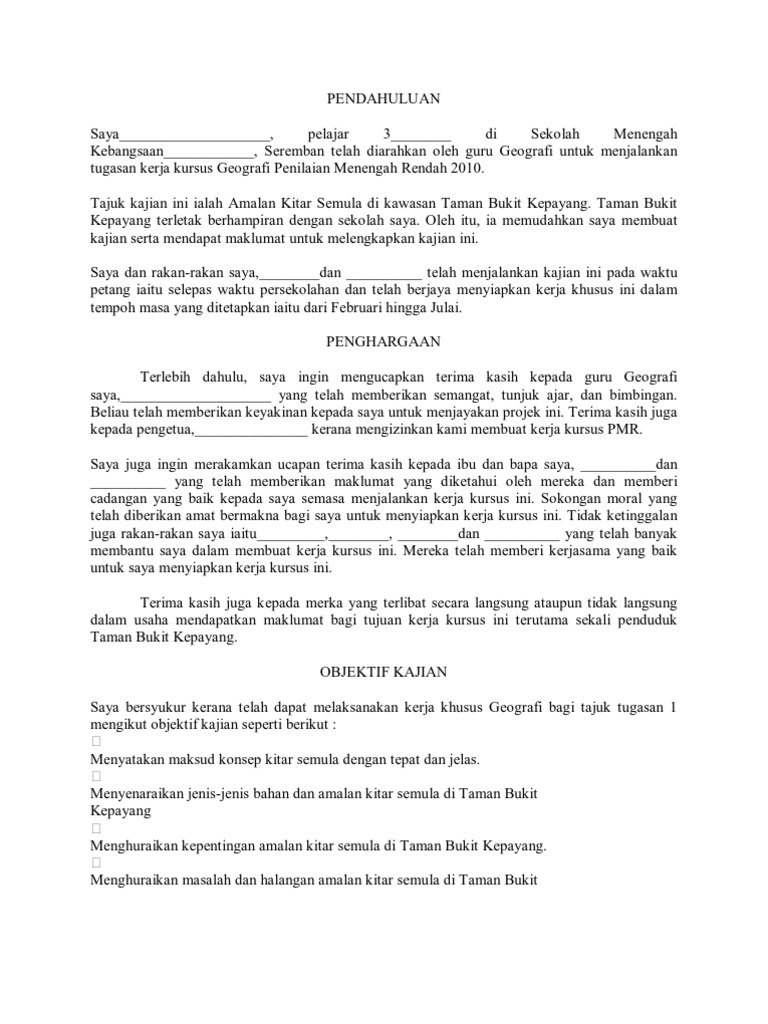Kk Amal Pdf