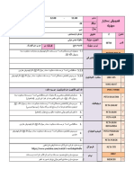 25.7.2021 Ahad 24: Aktiviti Pak 21