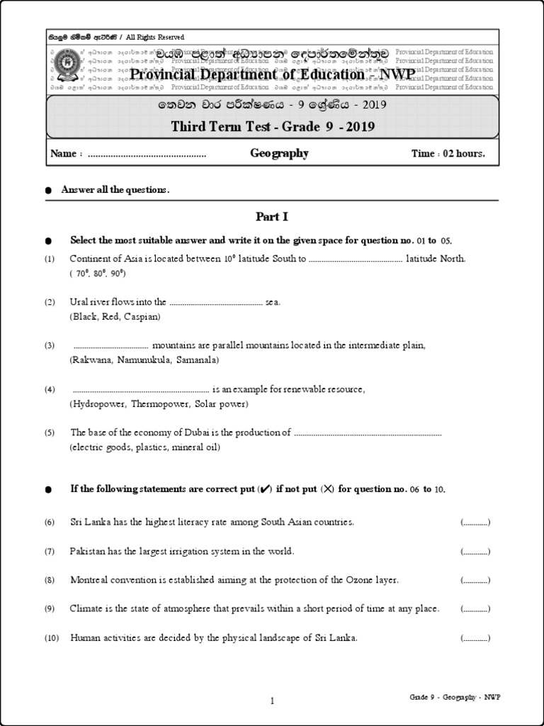 grade 9 geography term test papers english medium