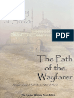 Minhaj Al Salikin the Path of the Wayfarer Sh. Al Sadi