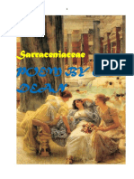Sarraceniaceae-erotic poetry