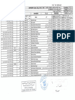 UAF NGP Ref No. 715 Issued On 27-04-2022