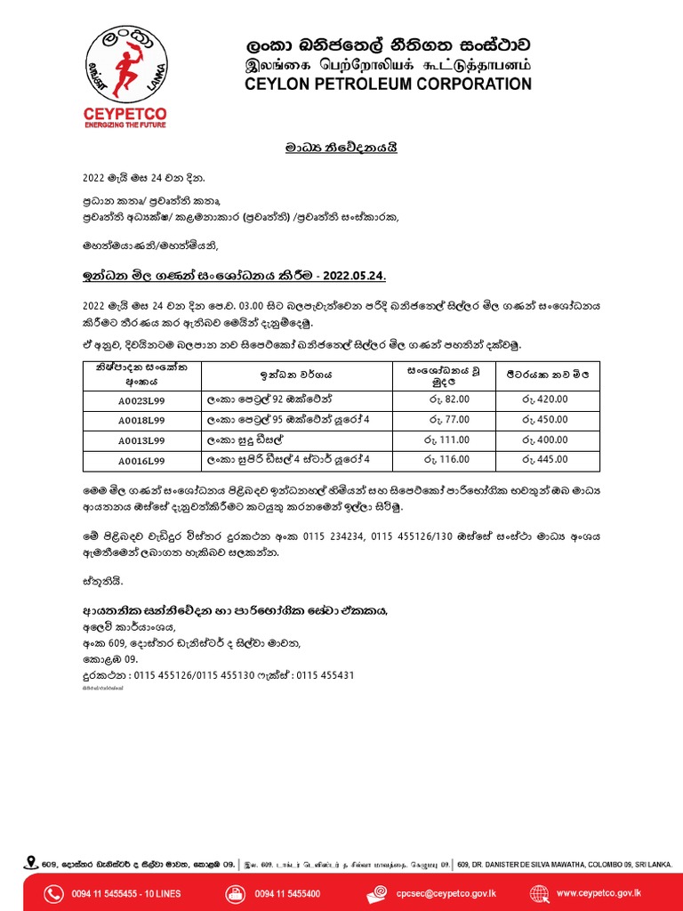 CPC Release On Fuel Prices 2022.05.24 PDF